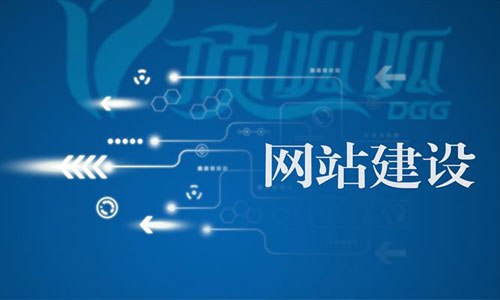 興義網(wǎng)站建設(shè)選擇網(wǎng)站平臺的考慮因素有哪些？