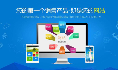 興義企業(yè)網(wǎng)站建設(shè)后把內(nèi)容做到極致的幾種方法！